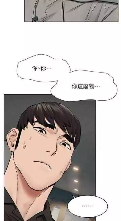 衝突 123-147 CHI mangaroshionline.blogspot.com