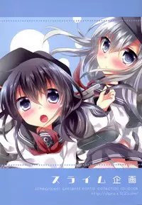 (C86) [Slime Kikaku (Kuriyuzu Kuryuu)] HibiAka Maintenance (Kantai Collection -KanColle-) [Chinese] [脸肿汉化组]