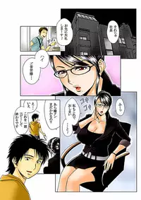 [Madam Project (Tatsunami Youtoku)] Aaan Mucchiri Kyonyuu Onee-san [Digital]