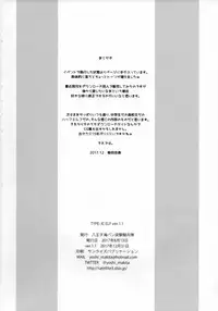 (C92) [Hachiouji Kaipan Totsugeki Kiheitai (Makita Yoshiharu)] TYPE-JC ELF ver1.1