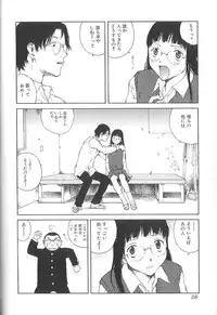 [Tamaoki Benkyo] Sex 2000