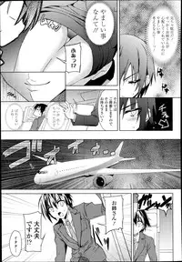 COMIC TENMA 2013-12
