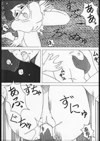[Tsurikichi Doumei (Various)] Nan Demo R Phoenix (Various)