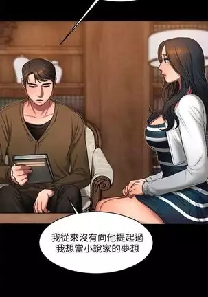 （周4）Run away 1-59 中文翻译 （更新中）