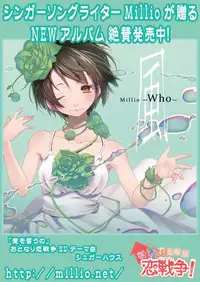 月刊めろメロ 2013年9月号
