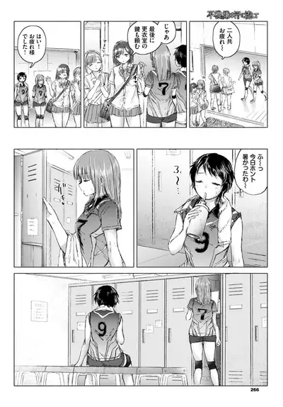 COMIC BAVEL 2021-12 [Digital]