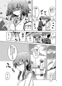 [Funanori House (Suihei Kiki)] Mika's Harassment Doujinshi Omnibus 1 (Mika ni Harassment) [Digital]