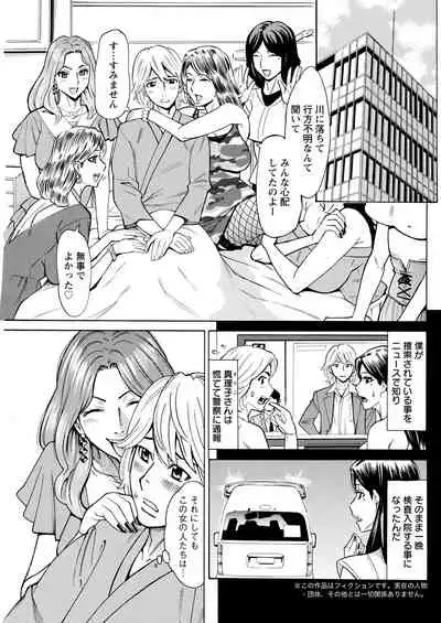 Action Pizazz 2022-01