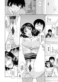 COMIC Europa Vol. 7 [Digital]