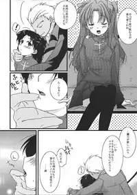 [AquaDrop (Mikami Mika)] Yappari Yumi Rin ga Suki! 2 (Fate/stay night)