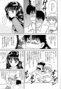 [D'Erlanger (Yamazaki Show)] Relax (I"s)