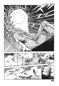 [Maeda Toshio] Urotsukidoji 1