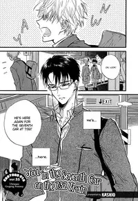 [Kashio] Nana-ji Sanjuuni-bun, Nana-ryoume no Kimi | You in the Seventh Car on the 7:32 Train (Erotoro R18 ver. SS) [English] [Must Be Endless Scanlations]
