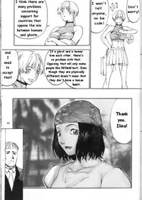 [METAL (Kagerou 1991)] Bousou Milk | Reckless Milk (Rougetsu Toshi Gaiden Ni) [English] [Tanporakuda]
