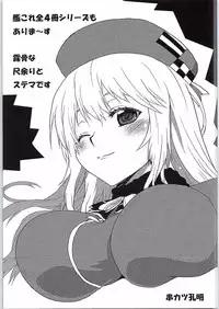 [Omodume (Kushikatsu Koumei)] Omodume BOX 31 (Dungeon ni Deai o Motomeru no wa Machigatteiru Darou ka)