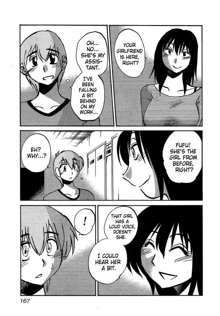 Rakujitsu no Pathos vol 1 eng