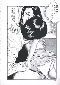 [Amiya Mia] Seikfuku wa Milk-Iro