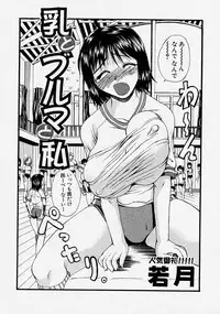 Comic Shingeki 2004-03