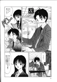 [Sarada Masaki] MOMO no Tane