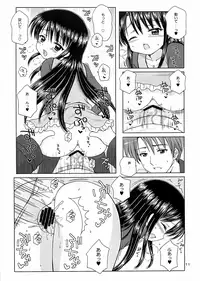 (COMIC1☆3) [Nikopondo (Aoyama Reo)] DG - Daddy's Girl Vol. 1