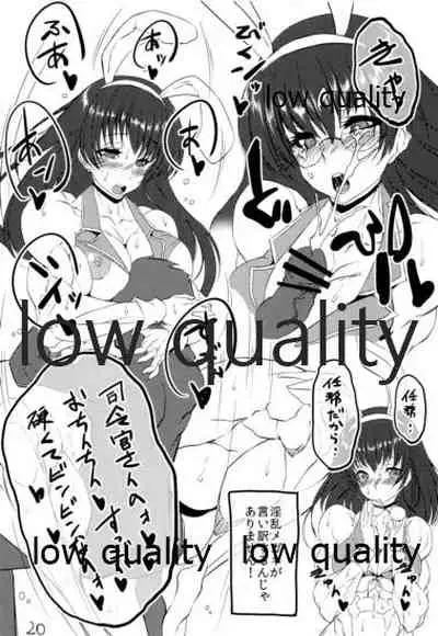 バニこれ