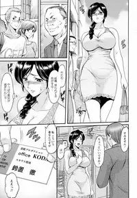 ANGEL Club 2016-07