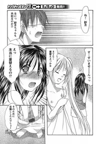 Young Champion Retsu Vol.13