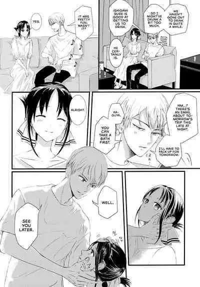 Shirogane Miyuki wa Mite Mitai | Miyuki Shirogane Wants to See