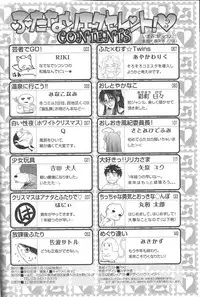 [Anthology] Futanari Excellent! 3