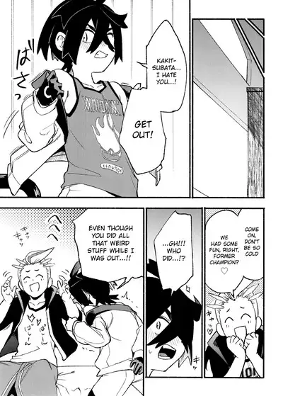 Kenka Sureba Wakari Aerun ja Nee no?