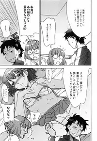 [Hanzaki Jirou] Love Love Shichauzo