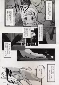 Comic LO 2004-11 Vol. 10
