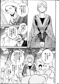 COMIC Penguin Celeb 2013-10