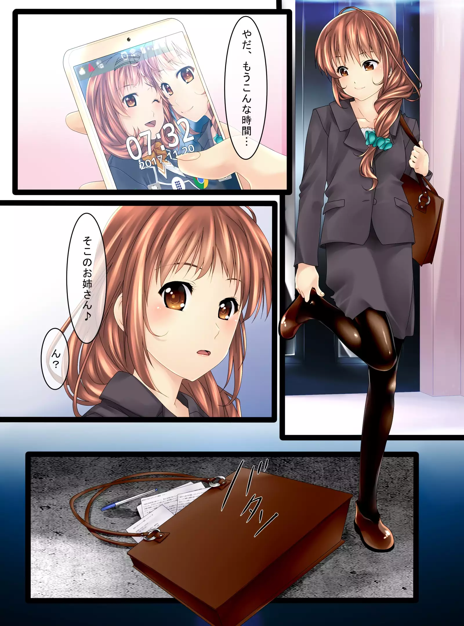 Ningyou ni sa reta oyako