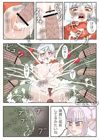 蟲の宴～蟲初め～