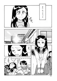 [Yanagi Masashi] Koi no Variation