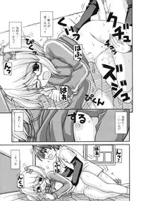 Comic RiN [2009-07] Vol.55