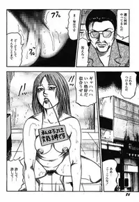 [Sanjou Tomomi] Osana Zuma・Kyousei Kouai [Digital]