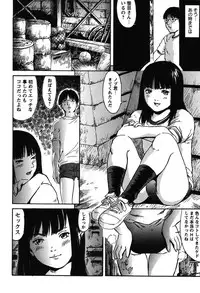 [Shinjima Saki] Furachi Re:birth