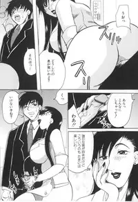 [Higashimidou Hisagi] Kairaku Jimusho Kankeizu | The Pleasure's Office