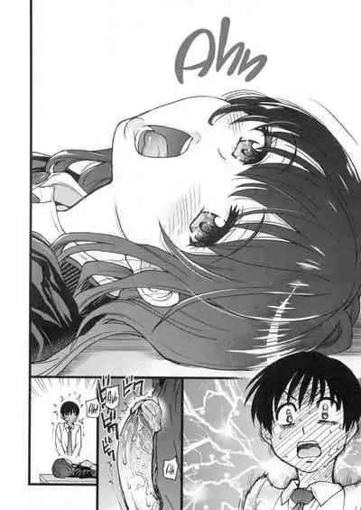 [Shiwasu no Okina] Please! Freeze! Please! [English] [Decensored]