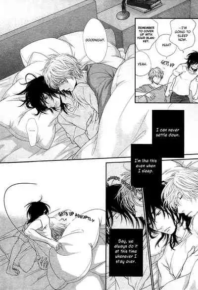 Kuroneko Kareshi no Amaekata