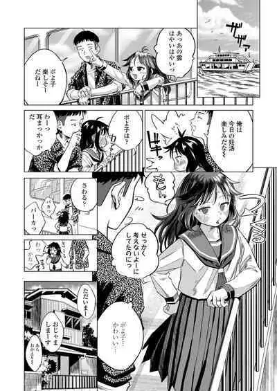 COMIC LO 2024-06