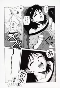 [Yui Toshiki] Misty Girl