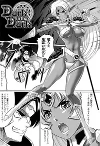 [LEYMEI] Ochita Tenshitachi no Zanei ~ The traces of fallen angels