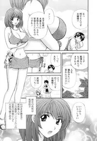 [Hirose Miho] Ojou-sama to Umi no Labyrinth - A signorina and sea of the labyrinth