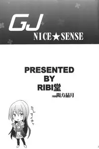 (COMIC1☆7) [RIBI Dou (Higata Akatsuki)] GJNS (GJ-bu)