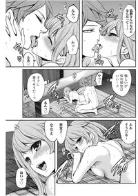 Monthly Vitaman 2017-11 [Digital]