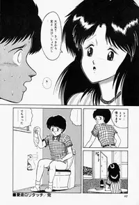 [Tarumoto Hajime] Blue Lady