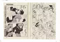 Shinda-mane RESURRECTION 109 (END/Preview)